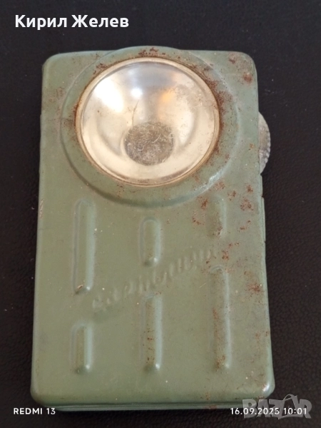 Винтидж фенер от соца ново с инструкция 1972г. уникат за КОЛЕКЦИОНЕРИ 50597, снимка 1