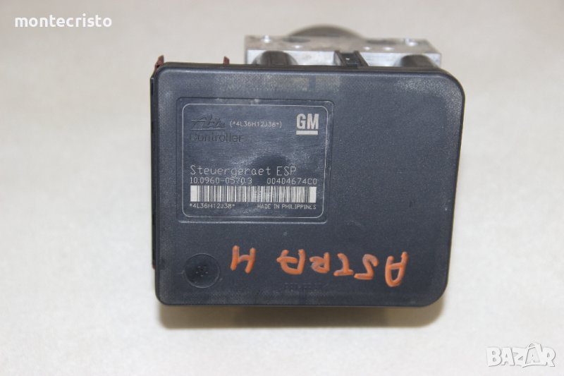 ABS модул Opel Astra H (2003-2010г.) 10.0960-0570.3 / 10096005703 / 13 244 860 / 13244860, снимка 1