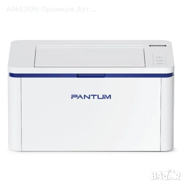 PANTUM BP2309W монохромен лазерен принтер с една функция,WiFi/Bluetooth/USB, 22 стр./мин,дом и офис, снимка 1