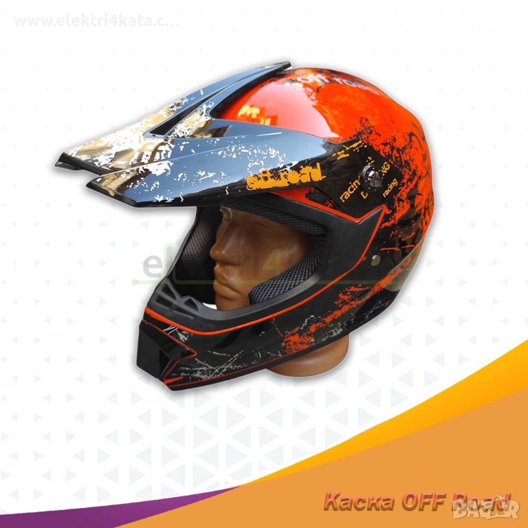 Каска OFF Road, снимка 1