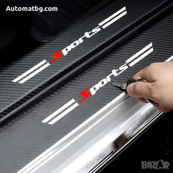 Декорация за праг Automat, PG338, 4бр в к-т, снимка 1