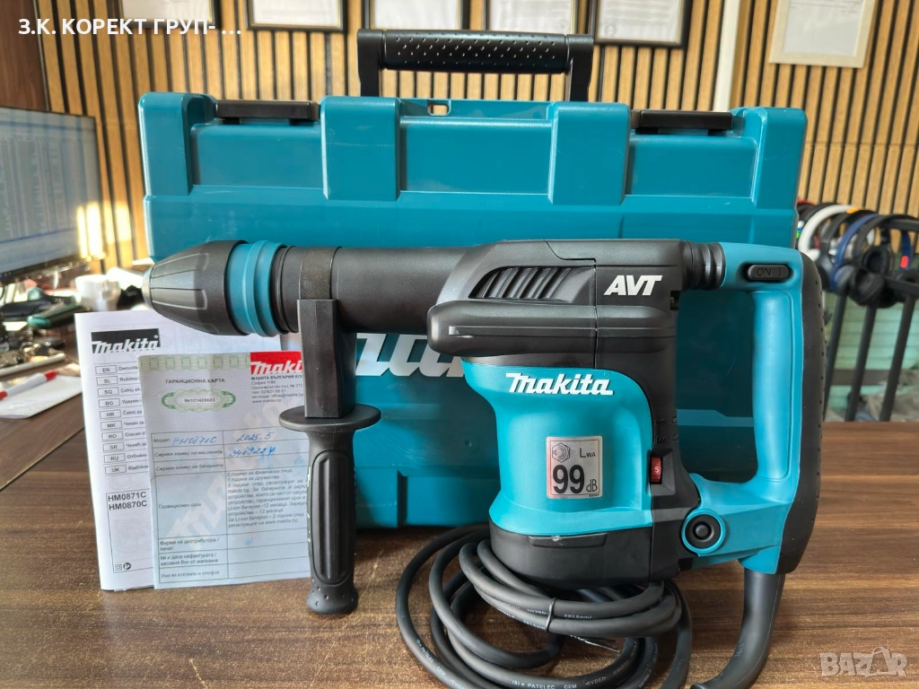 НОВ Електрически къртач Makita HM0871C,8.1 J, 1100 W, Гаранция, снимка 1