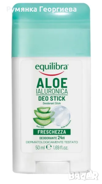 Алое вера Стик, 50 мл, снимка 1