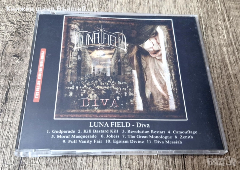 Компакт Дискове - Рок - Метъл: Luna Field – Diva - Promo CD - Slim Case, снимка 1