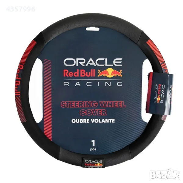  Калъф за волан Red Bull Racing - 12683, снимка 1