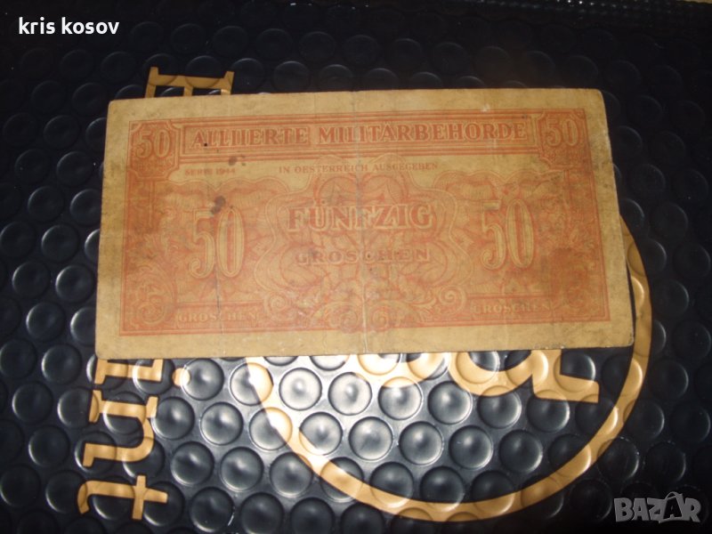 	50 грошена Австрия.1944 г, снимка 1