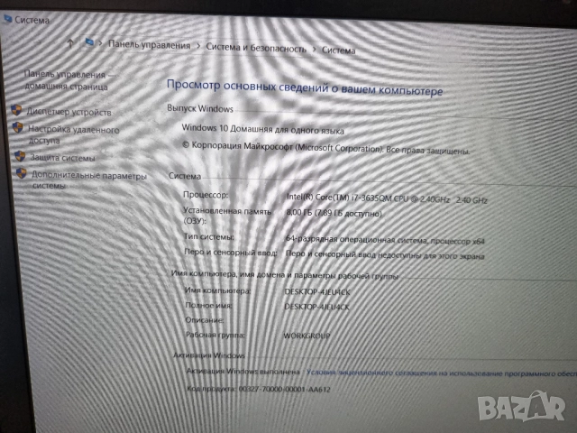 Лаптоп Samsung ATIV Book 8 NP-870Z5E-X01, снимка 16 - Лаптопи за дома - 52465473