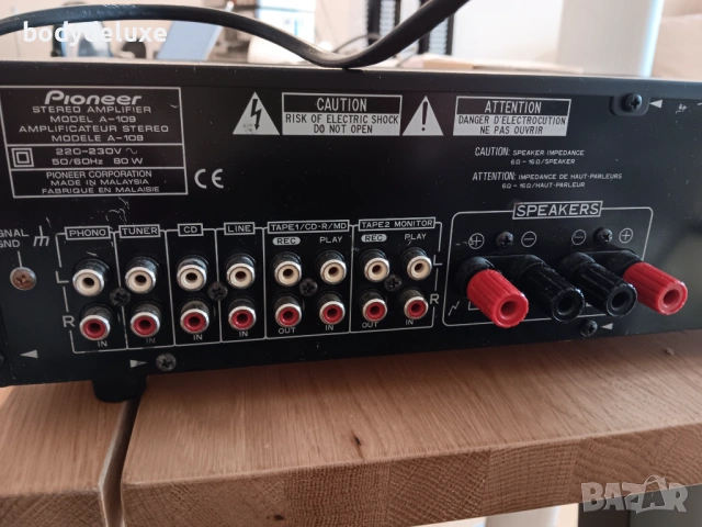Pioneer A-109 усилвател, снимка 5 - Ресийвъри, усилватели, смесителни пултове - 53130907