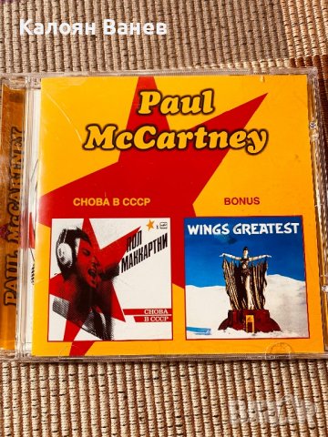 PAUL McCARTNEY ,WINGS, снимка 6 - CD дискове - 38856048