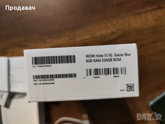 Xiaomi Redmi Note 15 5G, 8GB, 256GB, снимка 5 - Xiaomi - 55948839