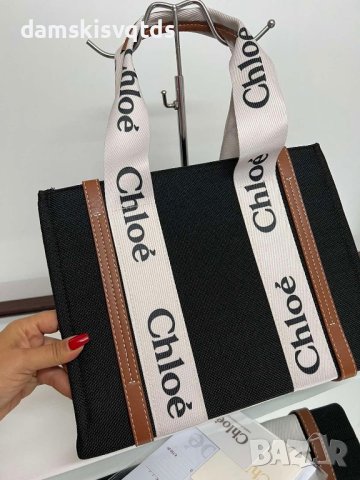 CHLOE нови дамски чанти 3 цвята