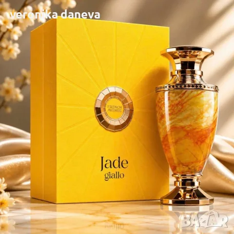 Jade Giallo Extrait de Parfum 100 мл – Луксозен арабски парфюм за него и нея със свеж дървесен арома