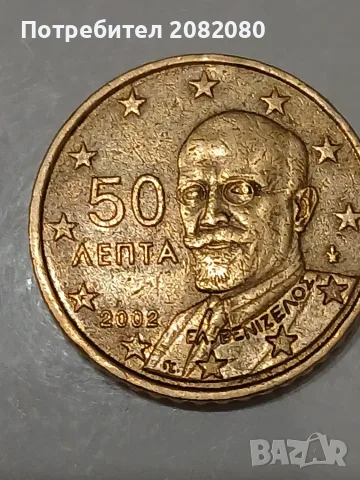 Колекционерска монета, снимка 8 - Нумизматика и бонистика - 56046063