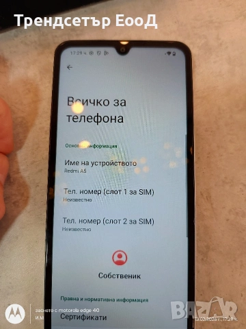 Redmi A5 64GB, снимка 3 - Xiaomi - 53468757
