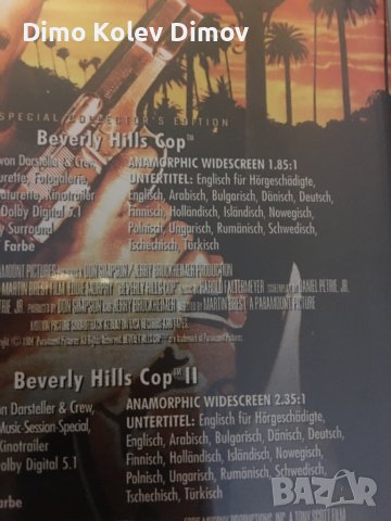 Beverly Hills Cop Trilogy с БГ субтитри. , снимка 2 - DVD филми - 41844709