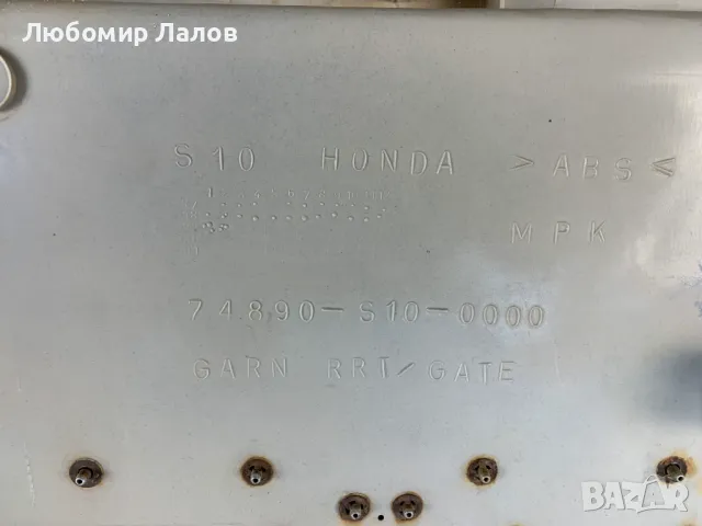 Бленда врата багажник Honda CR-V I (95-99)г. 74890-S10-0000, снимка 3 - Части - 50185799