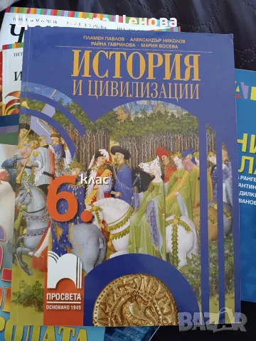 Употребявани учебници , снимка 9 - Учебници, учебни тетрадки - 56150194