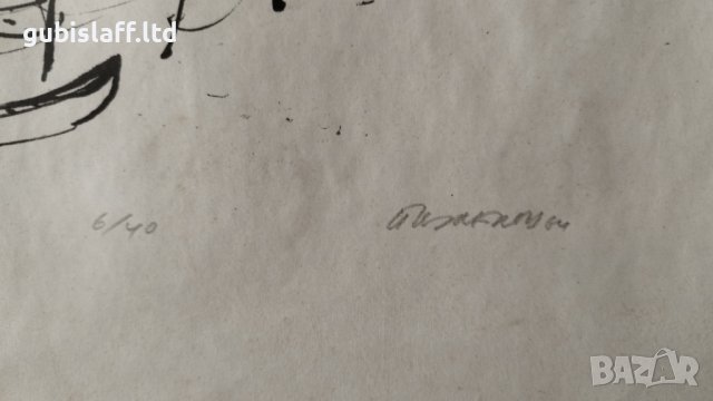 Картина, графика, "Созопол", худ. П. Кулеков, 1964 г., снимка 3 - Картини - 35864489