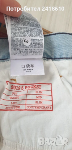 Diesel 2019 D - Struct Slim Fit  Mens Size 34 / 32 НОВО! ОРИГИНАЛ Мъжки Дънки!, снимка 6 - Дънки - 53271625