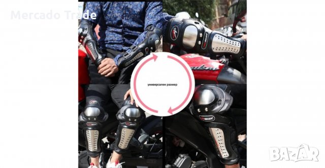 Наколенки и налакътници, 2406, С метални пластини, Черни, снимка 4 - Аксесоари и консумативи - 35831458