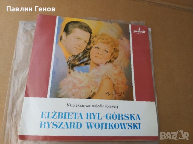 Грамофонна плоча Elżbieta Ryl-Górska i Ryszard Wojtkowski, снимка 3 - Грамофонни плочи - 41391979