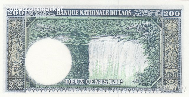 200 кип 1963, Лаос, снимка 2 - Нумизматика и бонистика - 38759881