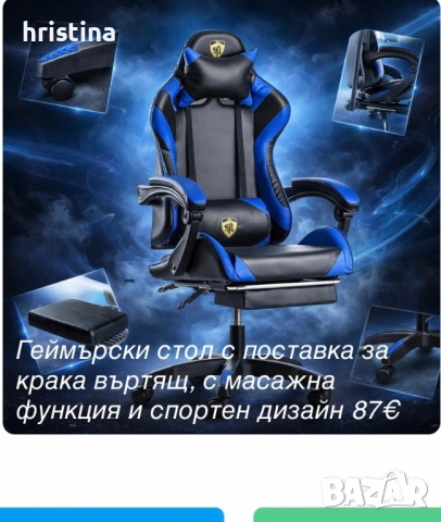 Офис стол, снимка 10 - Столове за офис - 53637832