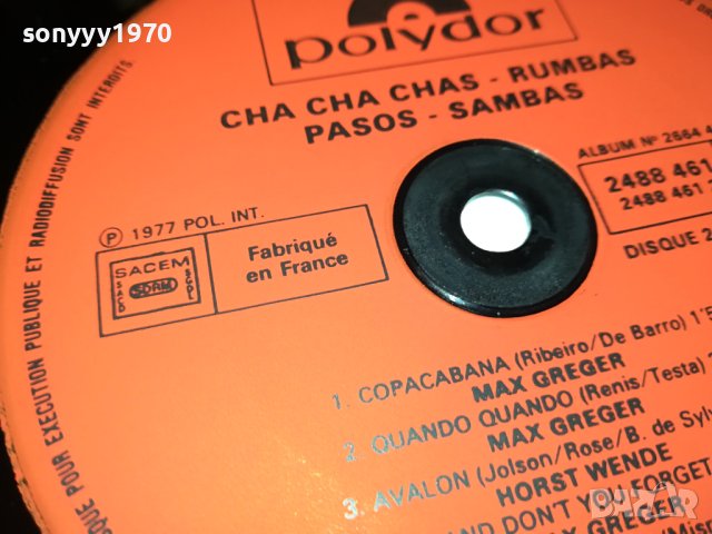 CHA CHA CHAS FABRIQUE EN FRANCE 2БР ПЛОЧИ 1606231105, снимка 18 - Грамофонни плочи - 41204064