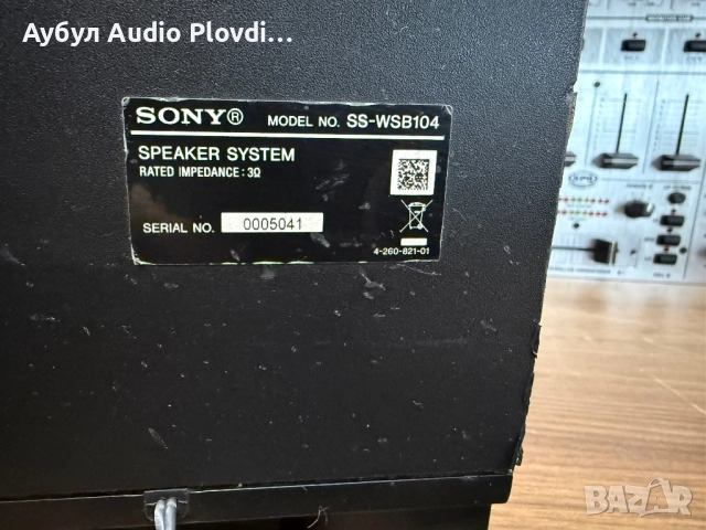  🔊 Sony SS-WSB104 Субуфер – Дълбок, мощен бас! 🔥, снимка 6 - Тонколони - 52891525