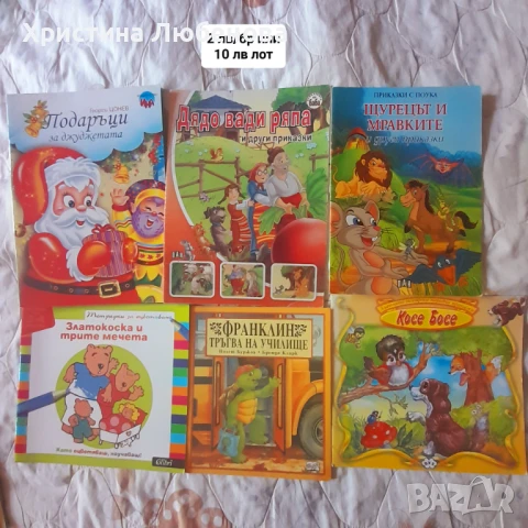 Образователни карти и книжки 