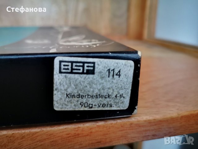 Детски комплект посребрени прибори BSF Silverrose, снимка 3 - Прибори за хранене, готвене и сервиране - 40344164