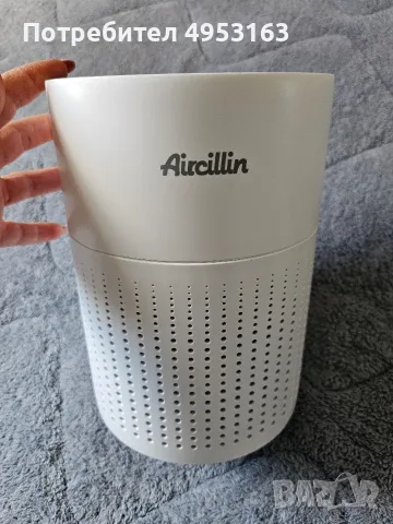 Пречиствател на въздух Aircillin