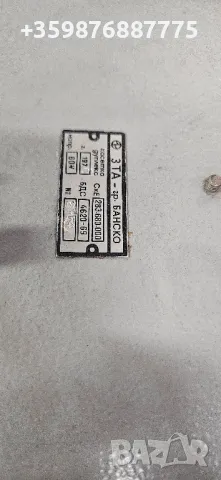 Дуплексна касета ЗТА Банско Завод телефонни апарати телефон , снимка 4 - Антикварни и старинни предмети - 50351677