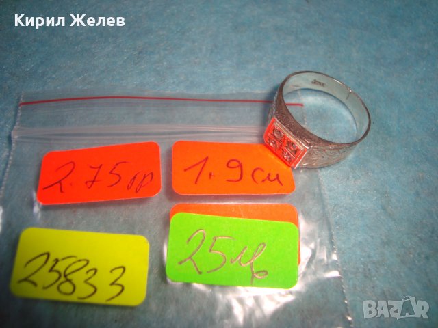 ФЛОРАЛНО ОРНАМЕНТИРАН СКЪПОЦЕНЕН АРТ ДЕКО ПРЪСТЕН СРЕБРО 800 МАЙСТОРСКА ИЗРАБОТКА с ЦИРКОНИ 25833, снимка 7 - Пръстени - 35826011