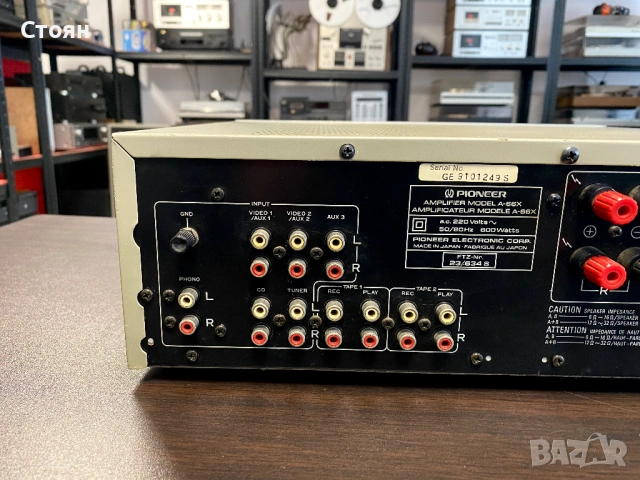 Vintage усилвател Pioneer, снимка 10 - Ресийвъри, усилватели, смесителни пултове - 53619706