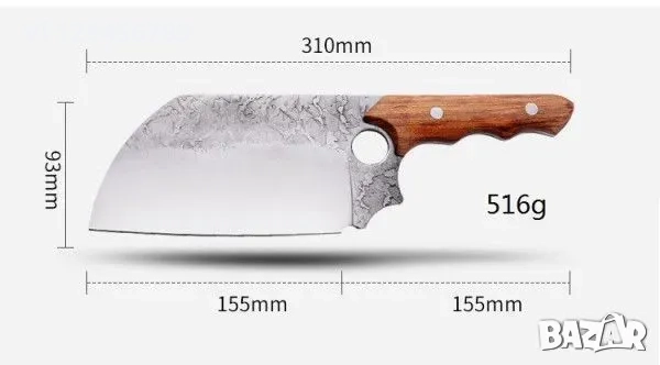 Месарски сатър CUTLER - 516 GR, 155x310/калъф, снимка 5 - Прибори за хранене, готвене и сервиране - 51536554