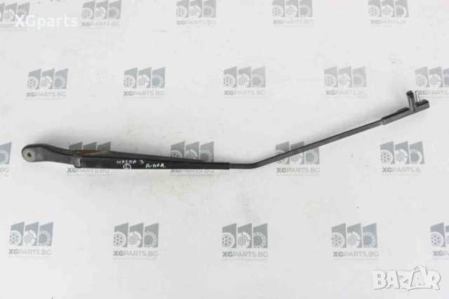 Ляво рамо чистачка за Mazda 3 дясна дирекция (2003-2009)