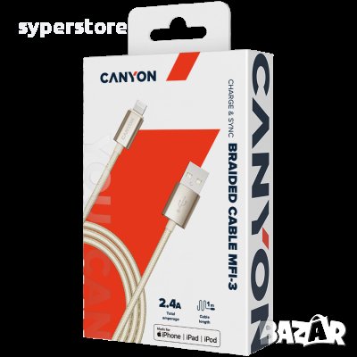 Зареждащ кабел CANYON MFI-3,  USB to lightning, certified by Apple, 1М, Златист SS30247, снимка 2 - USB кабели - 40064105