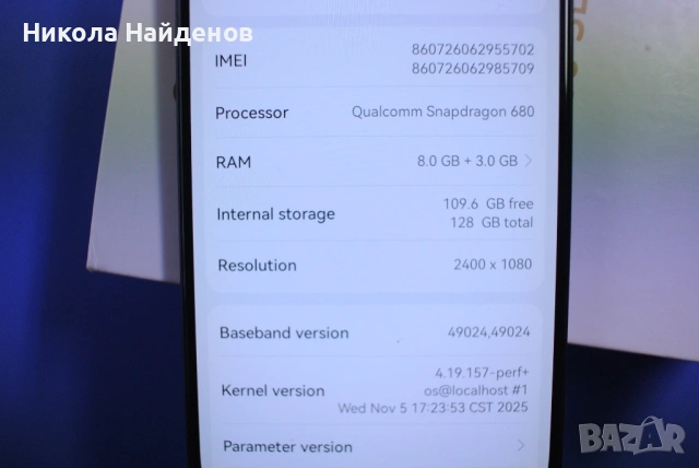 Huawei nova 10se 8/128gb, снимка 6 - Huawei - 53698319