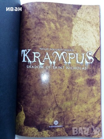 Комикс "Krampus:Shadow of Saint Nicholas" - 2015г., снимка 2 - Списания и комикси - 40482537