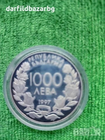 Сребърна монета от 1997 г., снимка 3 - Нумизматика и бонистика - 53730869
