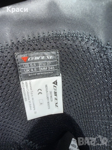 Дамски мото ботуши Dainese nexus 2, снимка 8 - Аксесоари и консумативи - 52471331