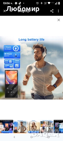 Bluetooth MP3 плейър 64GB Gueray видео, електронна книга, TF карта модел M364GB, снимка 8 - MP3 и MP4 плеъри - 51743825