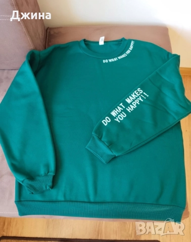 Дамска ватирана спортна блуза