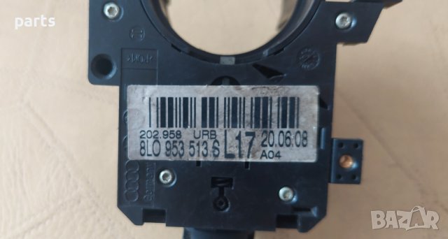 Лост Мигачи VW - Сеат - Ауди - Шкода N:0107 - 8L0953513 N , снимка 3 - Части - 41735184