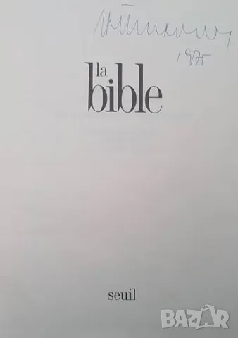 La BIble Osty, снимка 2 - Други - 48792708