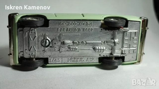 Москвич 1500 ИЖ А12, снимка 4 - Колекции - 56374665