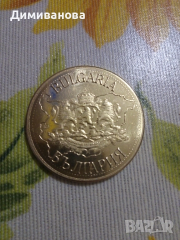 Монета Bulgarian Legacy Тремис, гр. Пещера, крепост Перистера, снимка 2 - Колекции - 51501009