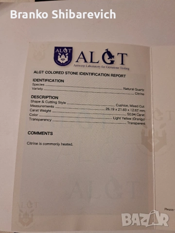 Красив естествен цитрин с официален сертификат от ALGT, снимка 4 - Други ценни предмети - 53721937