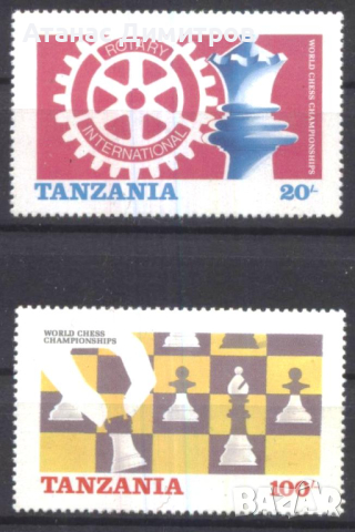 Чисти марки Спорт Шахмат 1986 от Танзания